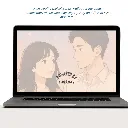 quiet-promise-kdrama-calendar-bonus-wallpaper.webp