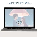 the-proposal-kdrama-calendar-bonus-wallpaper.webp